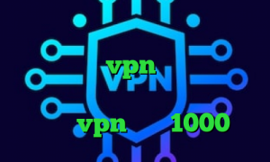 وی پی ان از کشور سومالی خرید آی پی آلمان خرید vpn قدرتمند خرید آیپی تیوی ورزشی آی پی کشور ایران خرید vpn ماهی 1000