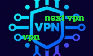 وی پی ان از کشور لیختن اشتاین دانلود کانکشن next vpn خرید آی پی ارمنستان کانکشن هوشمند پارس vpn آنتی فیلتر سیمبین کاهش پینگ مودم ایرانسل