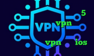 وی پی ان از کشور هائیتی دانلود 5 شنبه تیک تاک میکرزvpn خرید اینترنتی پیپ پاک کن تیک تاک نیکا جدید بهترین اپلیکیشن vpn برای ios
