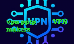 وی پی ان از کشور هند دانلود کانکشن تست خرید فیلترشکن با ای پی ثابت خرید vpn pptp اندروید VPN makers سرور مجازی کاهش پینگ چیست