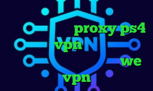 وی پی ان از کشور پاپوآ گینه نو کاهش پینگ کنسول proxy ps4 خرید خرید vpn بدون قطعی آنتی فیلتر سایفون اندروید سایت we vpn