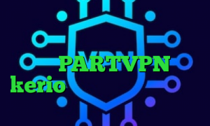 وی پی ان از کشور کویت تیک تاک ورژن ۱۴ کانکشن هوشمند توربو دانلود PARTVPN خرید kerio پر سرعت تیک تاک ارسلان و نیکا