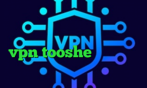 وی پی ان از کشور گامبیا وی پی ان از کشور عمان دانلود کانکشن vpn tooshe ی فیلتر شکن قوی برای ایفون تیک تاک یا لایکی