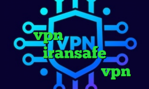 وی پی ان برای تیک تاک تیک تاک غیرتی vpn میکر دانلود کانکشن اس تونل iransafe وی پی ان کانکشن هوشمند پارس vpn