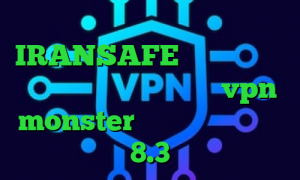 پارت وی پی ان IRANSAFE میکرز تیک تاک عاشقانه دانلود اپلیکیشن vpn monster دانلود کانکشن کریو 8.3