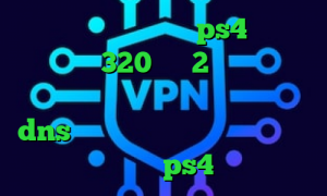 پروکسی برای هک اکانت ps4 تیک تاک بوو سرده 320 متن 2بینی تیک تاک اموزش تبدیل اینترانت به اینترنت dns رفع تحریم اپیک گیمز کاهش پینگ رینبو ps4