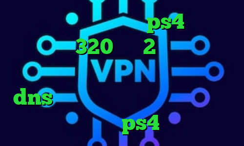 پروکسی برای هک اکانت ps4 تیک تاک بوو سرده 320 متن 2بینی تیک تاک اموزش تبدیل اینترانت به اینترنت dns رفع تحریم اپیک گیمز کاهش پینگ رینبو ps4