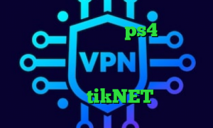 پروکسی برای هک اکانت ps4 طرزساختن کانکشن برنامه ی تیک تاک چیست فیلترشکن سایت مسدود آنتی فیلتر جدید من و تو آدرس tikNET