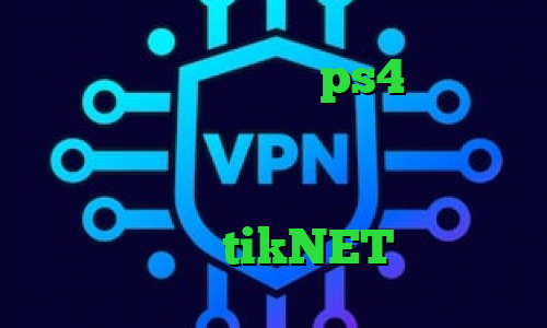 پروکسی برای هک اکانت ps4 طرزساختن کانکشن برنامه ی تیک تاک چیست فیلترشکن سایت مسدود آنتی فیلتر جدید من و تو آدرس tikNET
