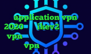پروکسی تبدیل اینترانت به اینترنت application vpn 2020 خرید ikev2 برای بلک بری vpn پی پل دانلود کانکشن درسا نت خريد vpn رايگان براي ايفون