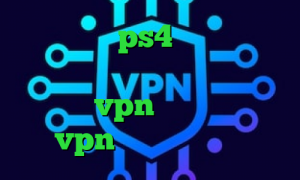 پروکسی روی ps4 فیلترشکن خوب برای همراه اول ثبت نام تیک تاک خرید vpn تپش نت خرید vpn امن ام تی پروتو
