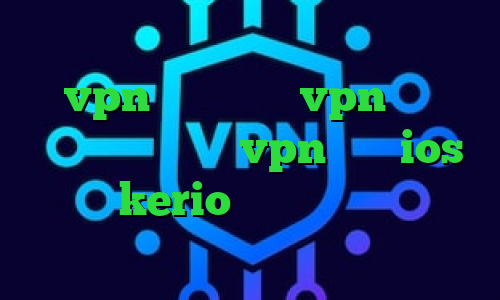 چگونه ای پی کشور خود را عوض کنیم خرید vpn هفتگی خرید vpn رسمی بهترین اپلیکیشن vpn برای ios فروش kerio پرسرعت خرید آی پی آذربایجان