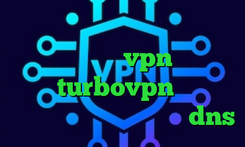 چگونه ای پی کشور خود را عوض کنیم کانکشن هوشمند vpn تیک تاک زهرا turbovpn تیک تاک ترکیه فیلتر شکن با تغییر dns