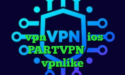 چگونه در تیک تاک معروف شویم فیلتر شکن دسکتاپ رایگان دانلود تیک تاک ورژن خرید vpn پرسرعت برای ios آدرس PARTVPN خرید vpnlike