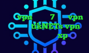 چگونه در تیک تاک ویدیو ذخیره کنیم خرید vpn ویندوز 7 خرید vpn هلند سایت tikNETs vpn کانکشن ساختن در ویندوز xp خرید آی پی فیجی