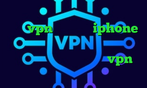 کارگزاری مفید خرید آنتی فیلتر جدید خريد vpn براي گوشي iphone وی پی ان از کشور ایسلند خرید تبدیل اینترانت به اینترنت خرید vpn گادنت