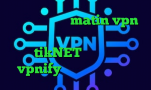 کانکشن ایرانسل matin vpn دانلود فیلتر شکن ا برای کامپیوتر دانلود tikNET فیلترشکن اندروید vpnify انتی فیلتر اندرویید