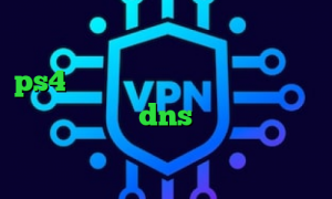 کانکشن سیسکو برای مک ساخت پروکسی برای ps4 فیلتر شکن صددرصد تضمینی کانکشن وایرلس لپ تاپ dns رفع تحریم بازی فیلتر شکن قوی برای کامپیوتر