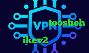 کانکشن فیلم وی پی ان از کشور الجزایر فیلترشکن toosheh میکرز خرید آی پی هلند خرید ikev2 بلک بری
