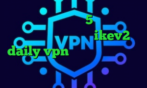 کانکشن نانو استیشن5 خرید آی پی اوکراین خرید وی پی ن ikev2 daily vpn دانلود اهنگ پنجشنبه تیک تاک آی پی ایران برای خارج از کشور