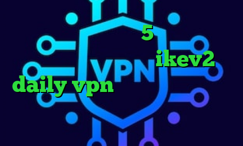 کانکشن نانو استیشن5 خرید آی پی اوکراین خرید وی پی ن ikev2 daily vpn دانلود اهنگ پنجشنبه تیک تاک آی پی ایران برای خارج از کشور