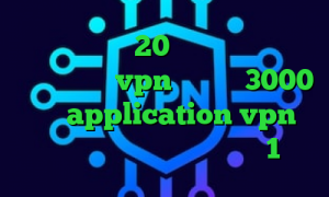 کانکشن هوشمند 20 اسپید خرید کانکشن هوشمند خرید vpn یک ماهه 3000 تومان application vpn ضد فیلتر کرمانشاهی فیلتر شکن تست 1 روزه