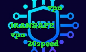کانکشن گوشی زیگو vpn دانلود کانکشن فیلتر شکن کریو اپلیکیشن IRANSAFE تست و خرید vpn دانلود کانکشن فیلتر شکن 20speed