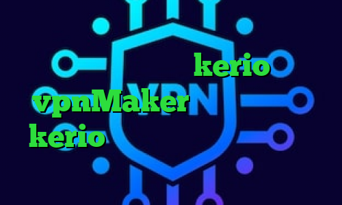 کانکشن گوشی کجاست تیک تاک بوو سرده فروش فیلترشکن kerio vpnMaker خرید فیلتر شکن kerio برای کامپیوتر آنتی فیلتر اپل