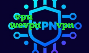 کاهش دهنده پینگ رایگان خرید vpn کریو پرسرعت آدرس wevpn خرید vpn یک هفته ای گلند کانکشن تیک تاک لئو رضا