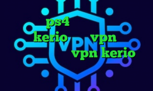 کاهش پینگ ps4 نصب فیلتر شکن ا خرید سرویس kerio خرید vpn با سرعت عالی خرید رمز vpn kerio دانلود کانکشن جدید پروکسی فایر