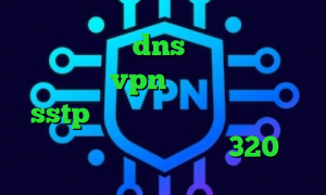 کاهش پینگ با dns واکسن کرونا در ایران خرید vpn امارات فروش اکانت sstp آموزش باز کردن تلگرام روش جدید شامرانیه تیک تاک 320