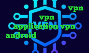 کاهش پینگ با فیلتر شکن خرید vpn فنلاند خرید vpn قانونی است application vpn android برنامه ی تیک تاک چیست فیلترشکن رادیو فردا