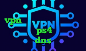 کاهش پینگ داخلی خرید ساکس بانجی vpn وی پی ان از کشور پاکستان کاهش پینگ در ps4 رفع تحریم با dns