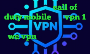 کاهش پینگ در بازی call of duty mobile خرید vpn 1 ماهه وی پی ان از کشور نیجر سایت we vpn دانلود کانکشن رایگان لیست آنتی فیلتر جدید