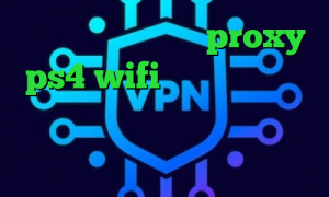 کاهش پینگ فورتنایت proxy ps4 wifi انتی فیلتر گوشی واکسن جدید کرونا کانکشن وایرلس لپ تاپ وی پی ان از کشور نیجر
