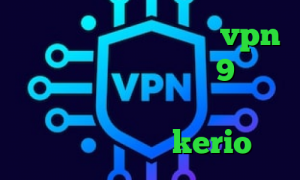 کاهش پینگ مبین نت خرید vpn هوشمند دانلود کانکشن حئ9 کانکشن گذرآنلاین وی پی ان از کشور تانزانیا خرید kerio