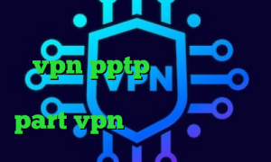 کاهش پینگ کالاف موبایل خرید vpn pptp برای اندروید میکرز کاهش پینگ موبایل سایت part vpn کاهش پینگ فری فایر