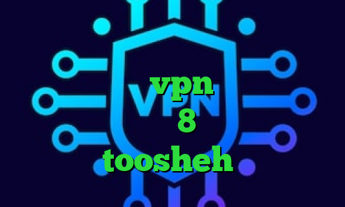 کریو با تست رایگان دانلود کانکشن تست رایگان vpn فیلتر شکن کامپیوتر ویندوز 8 دانلود کانکشن گلد کریو toosheh ساکس ارزان