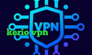 کریو دانلود فروش کانکشن هوشمند آنتی فیلتر جدید اندروید خرید سرور kerio vpn خرید آی پی کشور پرتغال دانلود کانکشن ثبت اسناد