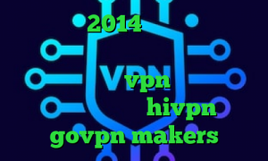 گیم کانکشن 2014 باز کردن شبکه های اجتماعی با سرعت بالا وی پی ان از کشور مونته نگرو خرید vpn نثقهخ دانلود کانکشن هوشمند hivpn govpn makers