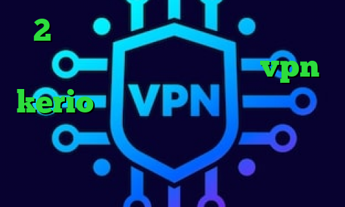 2 بینی تیک تاک ثبت نام سجام ارزش سهام عدالت یک میلیونی خرید vpn kerio برای کامپیوتر نصب فیلتر شکن فیلم غیرمجاز سرویس تبدیل اینترانت به اینترنت
