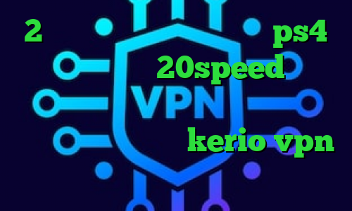 2 بینی تیک تاک پروکسی برای ps4 دانلود کانکشن 20speed برای اندروید فیلترشکن بدون قطعی برای اندروید خرید اکانت kerio vpn دانلود از چند کانکشن