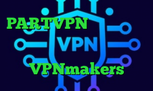 PARTVPN کانکشن هوشمند کاهش پینگ پارس آنلاین ایران سیف وی پی ان فیلترشکن پرسرعت قوی VPNmakers
