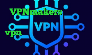 VPNmakers فیلترشکن دلفین آبی دانلود کانکشن صبا vpn فروش کانکشن هوشمند تیک تاک ویدیو دانلود کانکشن یاهو مسنجر