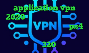 application vpn 2020 دانلود کانکشن وی پی ن برای اندروید خرید کاهش پینگ برای ps4 تیک تاک ثنا کانکشن شباب شامرانیه تیک تاک 320
