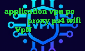 application vpn pc تیک تاک دانلود proxy ps4 wifi خرید VpN وی پی ان از کشور ویتنام تیک تاک خنده دار افغانی
