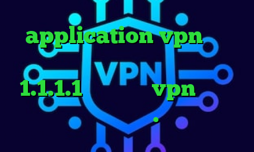 application vpn کاهش پینگ بازی های انلاین وی پی ان 1.1.1.1 خرید نکست vpn دانلود برنامه پینگ گیمر دانل.د کانکشن کریو