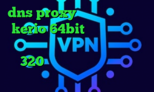 dns proxy چیست دانلود کانکشن kerio 64bit تیک تاک عاشقانه اینستا تیک تاک بت تیک تاک بوو سرده 320 اموزش تبديل اينترانت به اينترنت