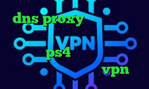 dns proxy چیست ضد فیلتر نیمباز فیلترشکن کروم اندروید کاهش پینگ در ps4 انتی فیلتر وی چت کانکشن هوشمند توربو vpn