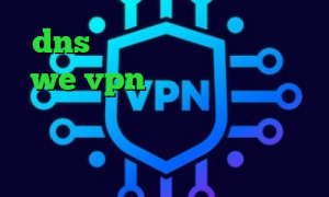 dns برای رفع تحریم فورتنایت we vpn آنتی فیلتر رایگان تیک تاک خنده دار افغانی آمار کرونا ایران دانلود کانکشن برای اندروید